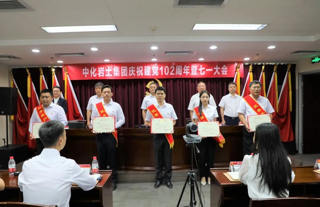sunbet申搏召开庆祝建党102周年暨“七一”大会